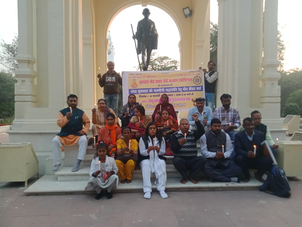 गांधी प्रतिमा हजरतगंज में मौन जुलूस निकालकर स्नेहा कुशवाहा के हत्यारों को फांसी एवं शहीद स्नेहा को न्याय दिलाने की बुलंद की गई आवाज-कुशवाहा
