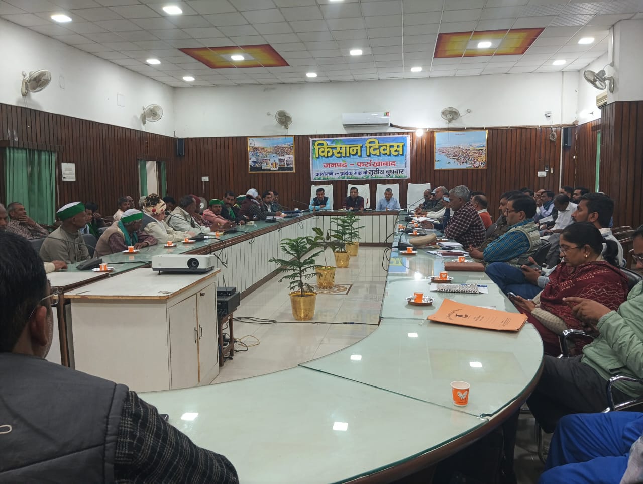 फर्रुखाबाद:विकास भवन में सीडीओ की अध्यक्षता में किसान दिवस का हुआ आयोजन दी गई महत्वपूर्ण जानकारी।