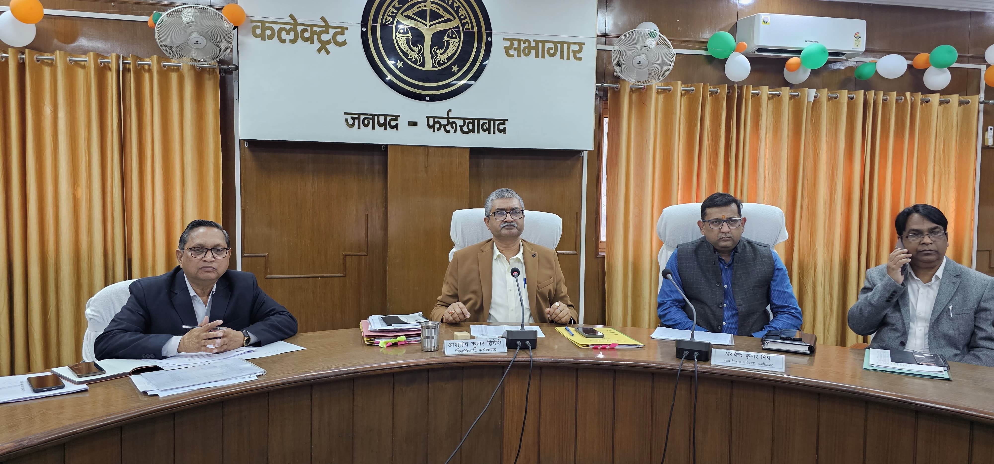 फर्रुखाबाद:जिलाधिकारी की अध्यक्षता में जनपद के सभी पैक्स की बैठक का आयोजन किया गया।