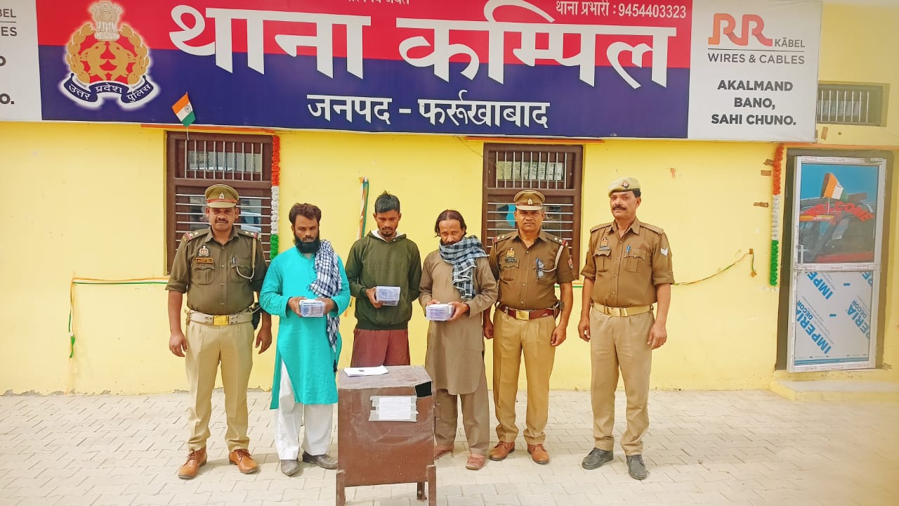 फर्रुखाबाद:थाना कम्पिल पुलिस ने दान पेटी चोरी करने वाले तीन अभियुक्तगण को किया गिरफ्तार।