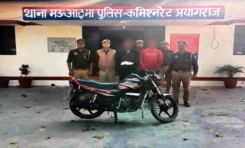प्रयागराज: थाना मऊआइमा पुलिस टीम द्वारा 02 अभियुक्त गिरफ्तार