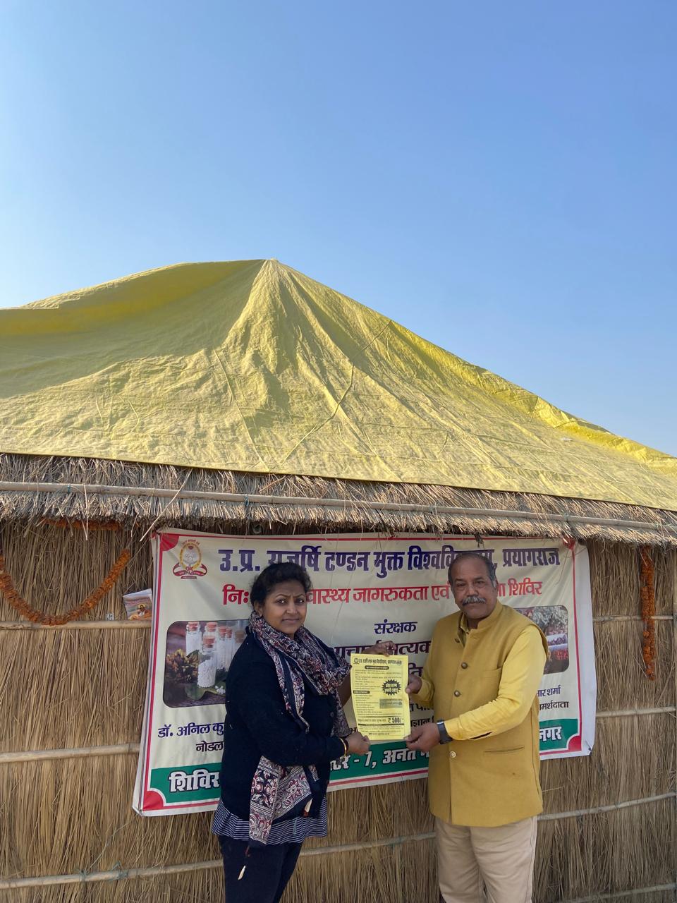 प्रयागराज : जेएनयू से आए शोधकर्ताओं का दूरस्थ शिक्षा जागरूकता शिविर में हुआ स्वागत