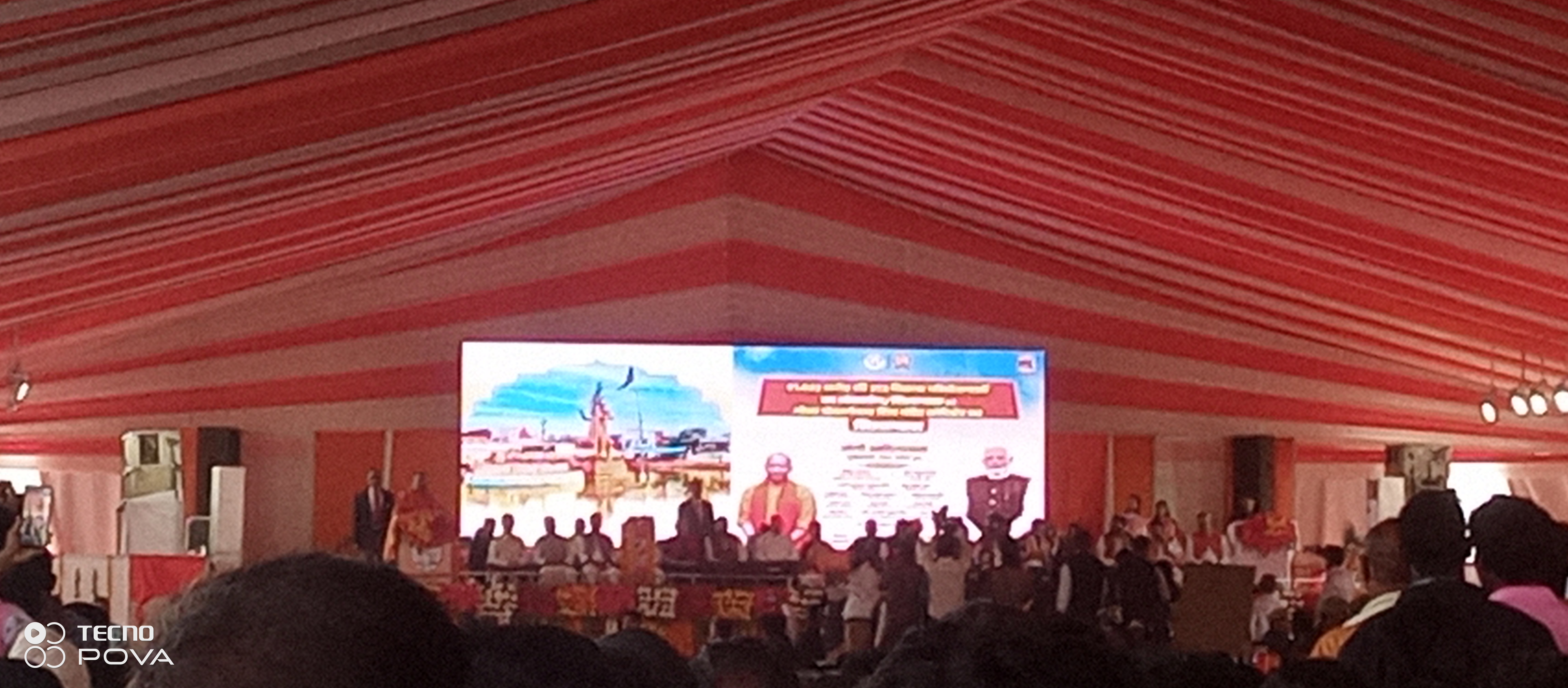 लखीमपुर खीरी : मुख्यमंत्री माननीय योगी आदित्यनाथ जी के कर कमलो द्वारा गोला कॉरिडोर का शिलान्यास किया गया.....