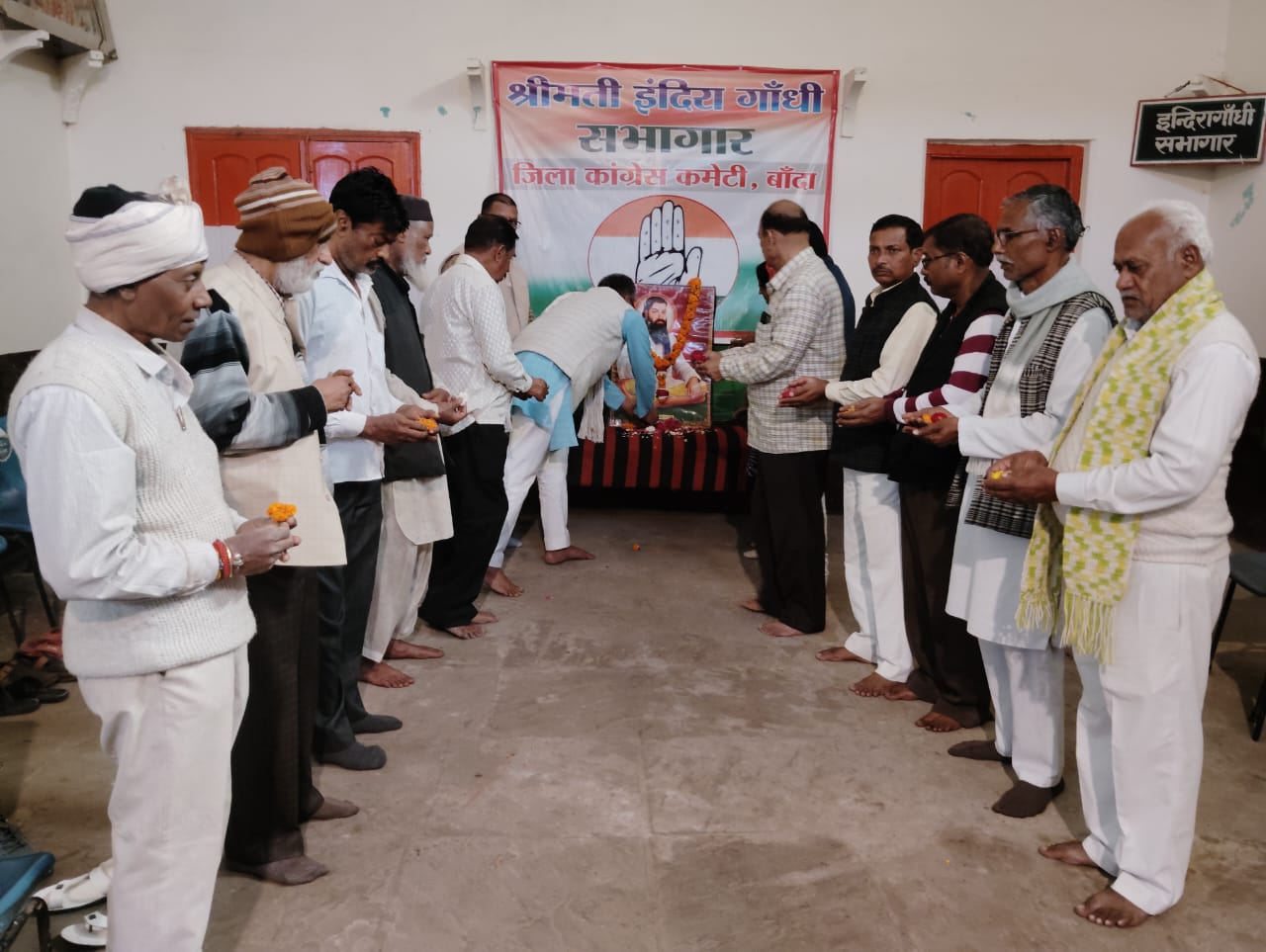 बांदा :  संत शिरोमणि रवि दास जी की जयन्ती जिला कांग्रेस कमेटी कार्यलय मनायी गयी।