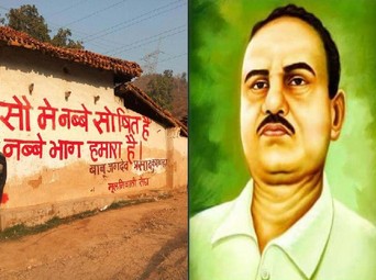 लखनऊ:लेनिन बाबू जगदेव प्रसाद शोषितों एवं पीड़ितों के मसीहा थे- कुशवाहा