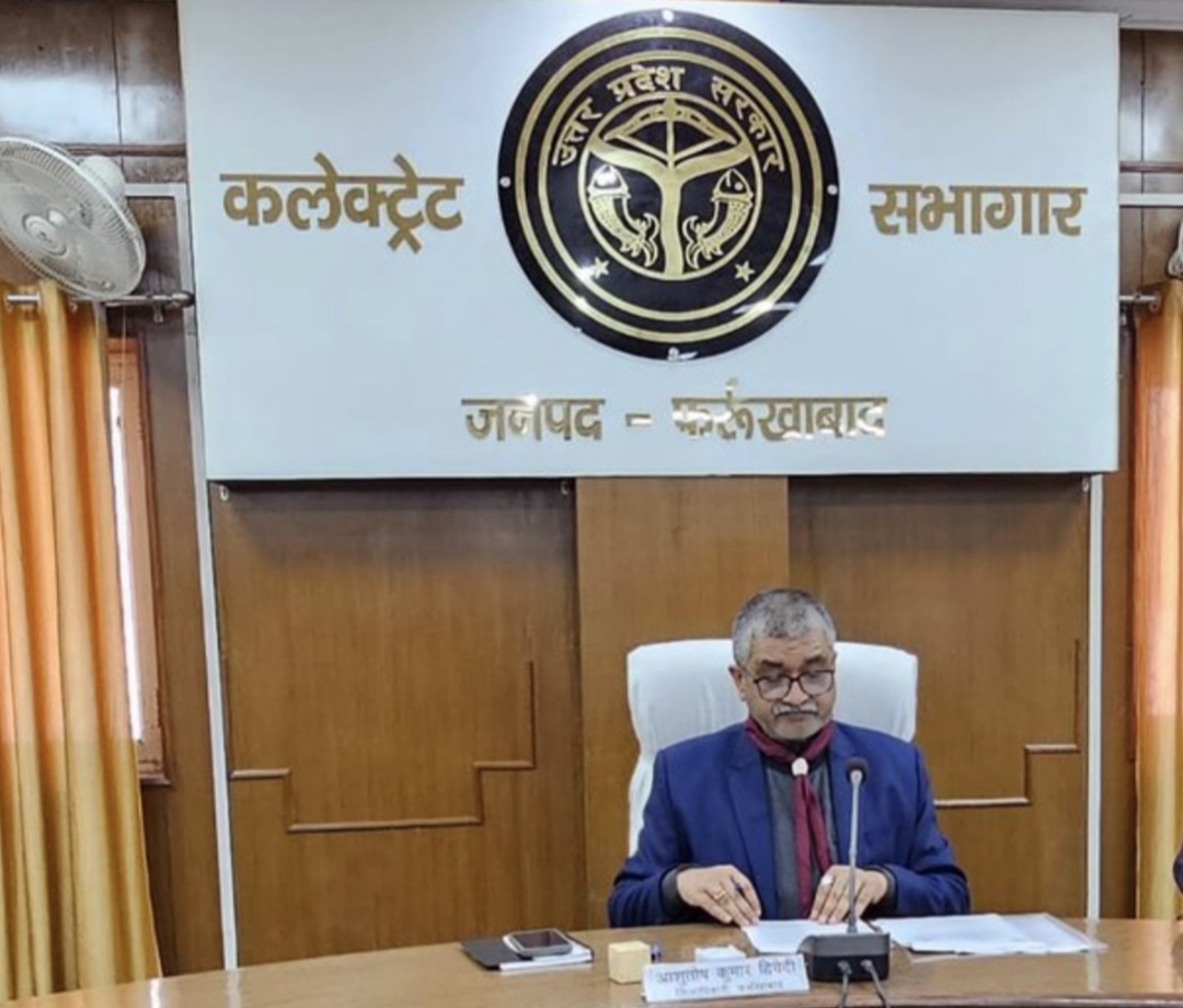 फर्रुखाबाद:नई आबकारी नीति 2025-26 के अन्तर्गत दिनांक 6 मार्च को कलेक्ट्रेट में 10 बजे से 11.45 तक होगा। ई लॉटरी द्वारा शराब दुकाना का व्यवस्थापन।