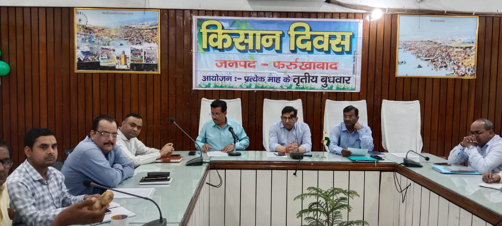 फर्रुखाबाद:विकास भवन के सभागार में मुख्य विकास अधिकारी की अध्यक्षता में किसान दिवस का किया गया आयोजन।