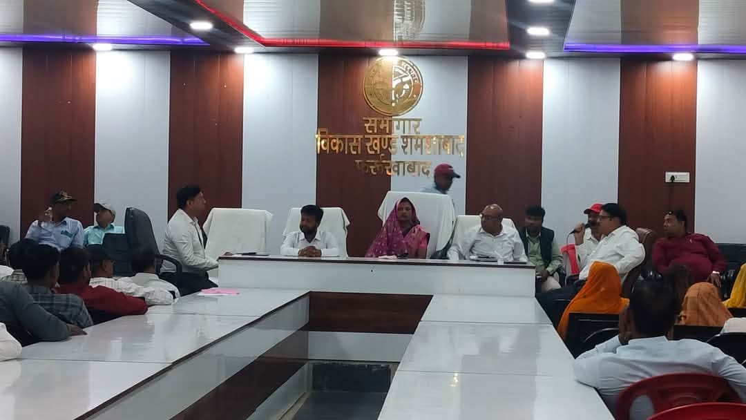 फर्रुखाबाद:शमसाबाद क्षेत्र पंचायत सदस्यों के साथ ब्लॉक प्रमुख ने की बैठक।
