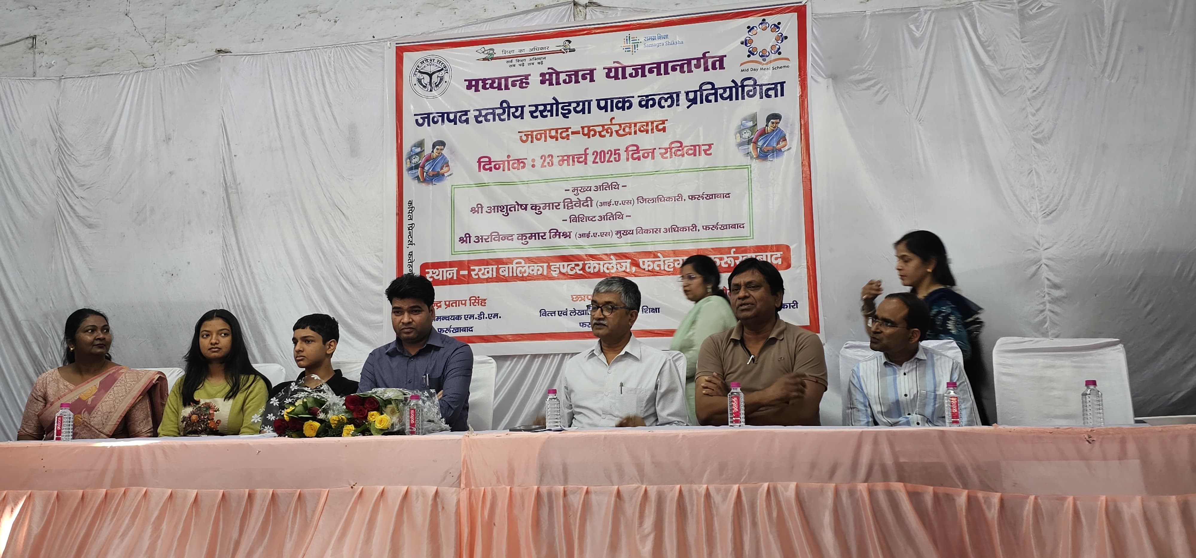 फर्रुखाबाद: जिलाधिकारी ने रखा बालिका इंटर कालेज में मध्यान्ह भोजन योजनान्तर्गत आयोजित पाक कला प्रतियोगिता का किया शुभारंभ।