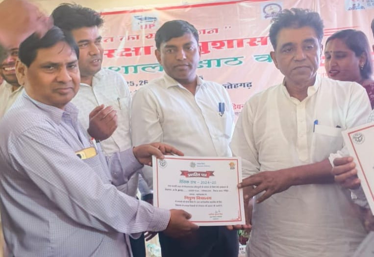 फर्रुखाबाद:योगी सरकार के आठ वर्ष का जनपद मे मना उत्सव सदर विधायक ,एडीएम ने प्रधानाध्यापक राजकिशोर शुक्ल को किया सम्मानित।