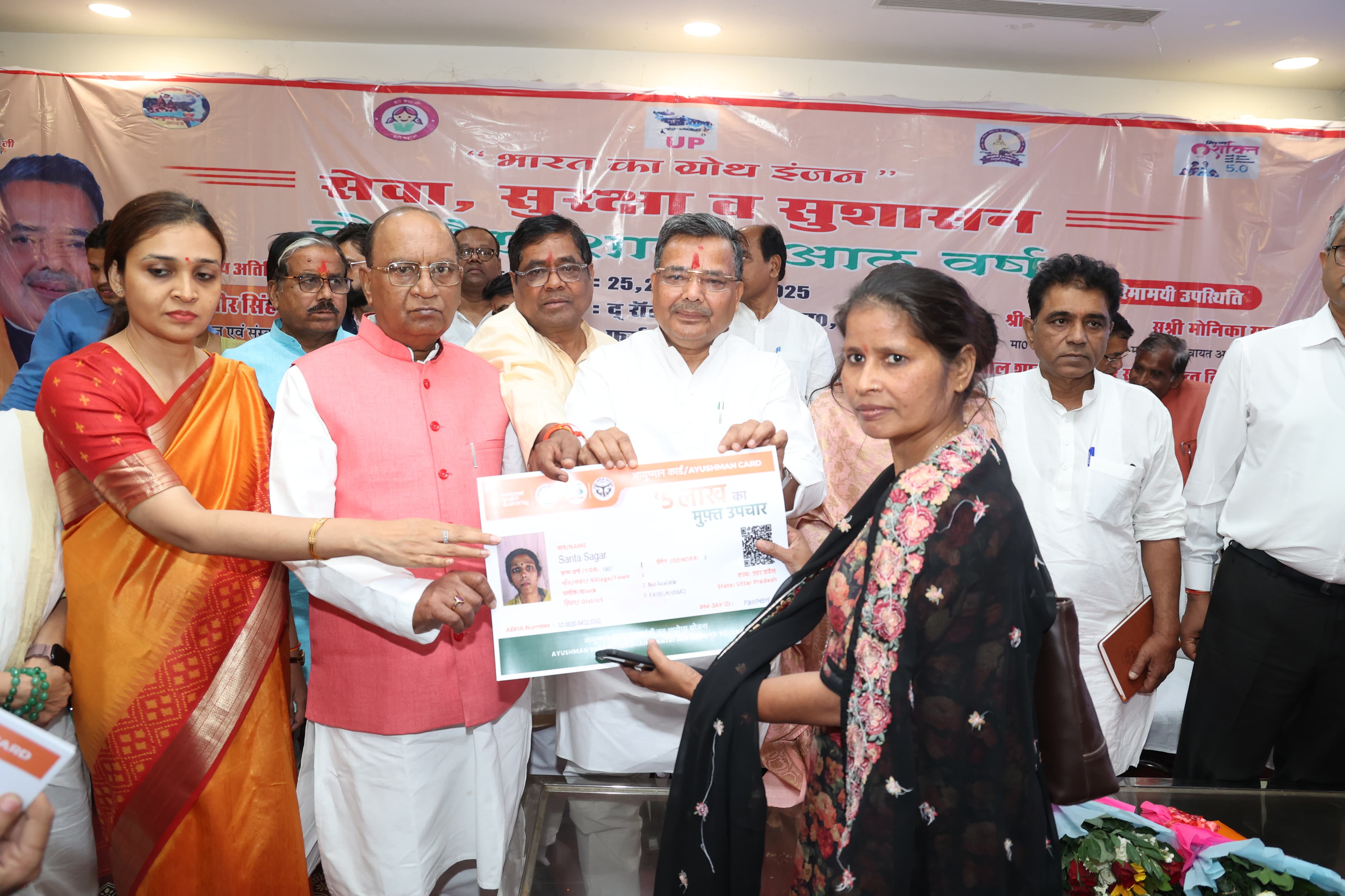 फर्रुखाबाद: रायल जेजेआर गेस्ट हाउस में पर्यटन मंत्री ने विभिन्न योजनाओं में 751 लाभार्थियों को लाभान्वित किया।
