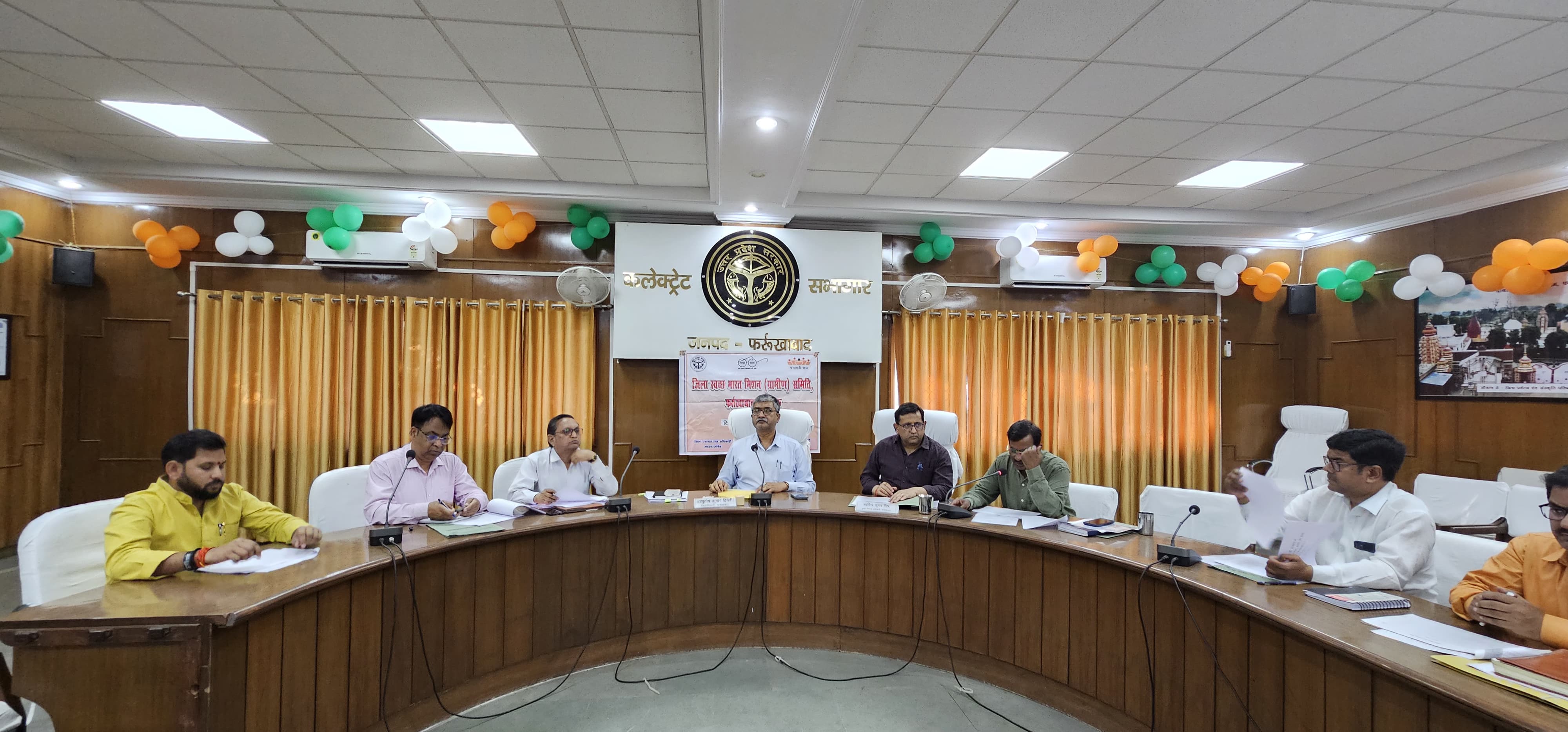 फर्रुखाबाद:जिलाधिकारी की अध्यक्षता में जिला स्वच्छ भारत मिशन(ग्रामीण) समिति की बैठक संपन्न।