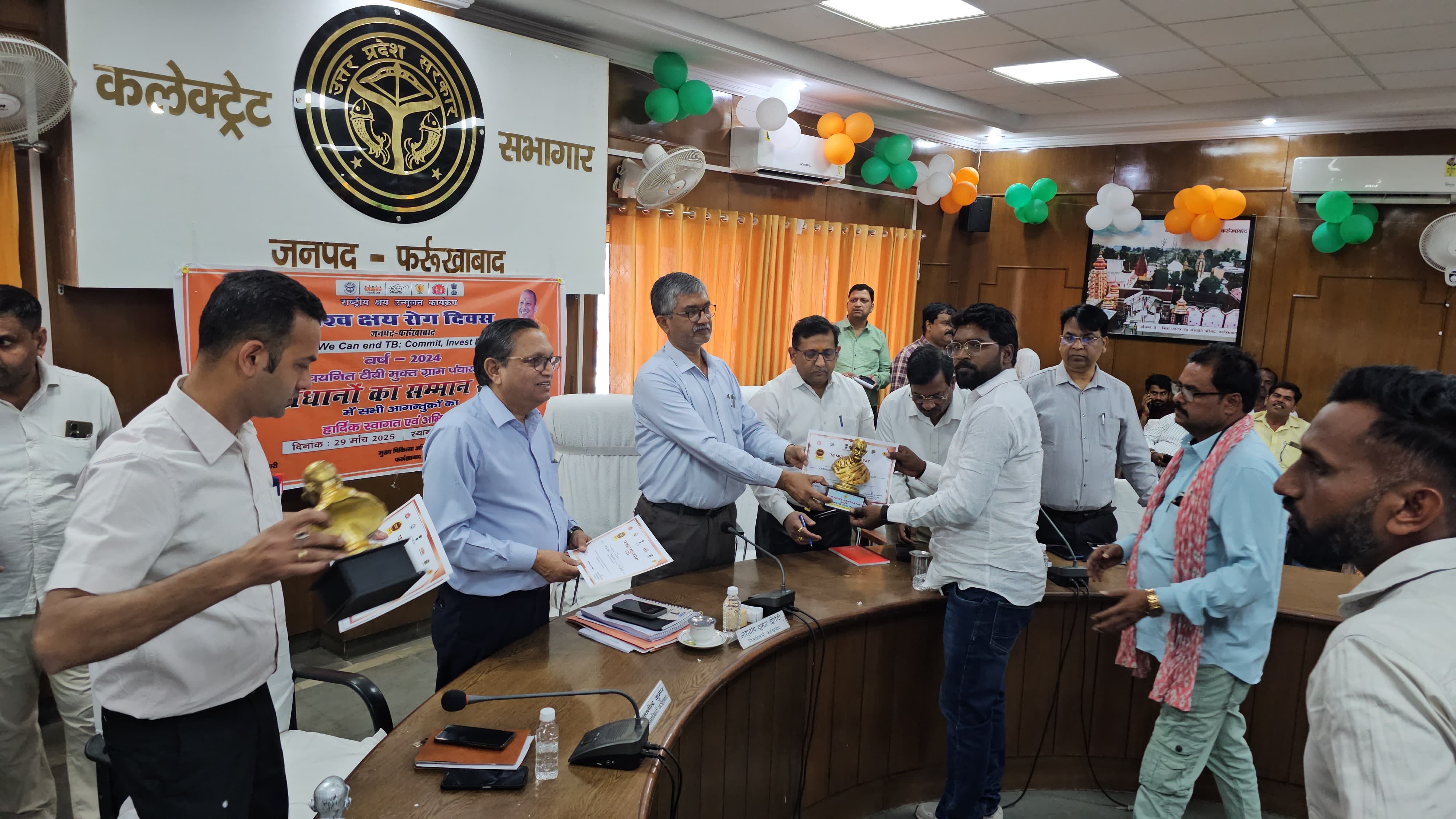 फर्रुखाबाद:विश्व क्षय रोग दिवस के अवसर पर टीबी मुक्त 156 ग्राम पंचायतों के ग्राम प्रधान हुए सम्मानित।