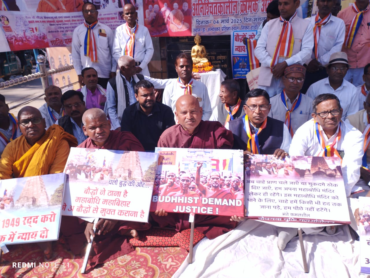 बौद्ध उपासक महासंघ, रायबरेली के सैकड़ों पदाधिकारियों ने किया समर्थन और दिया ज्ञापन।
