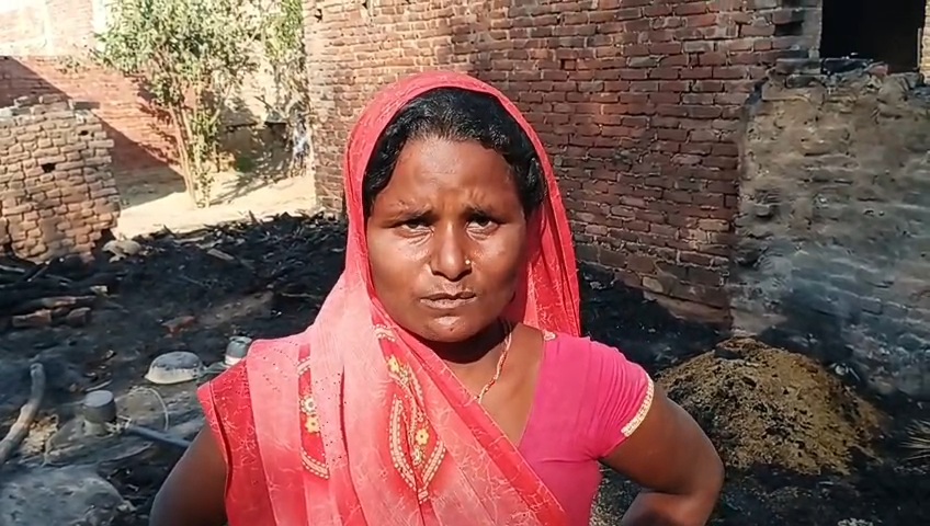 रायबरेली : भवानीपुर गांव में लगी भीषण आग लाखों की संपत्ती जलकर हुई राख ?