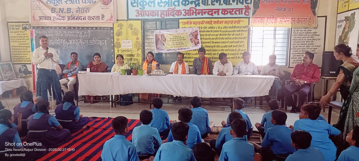 छत्तीसगढ़ : तिल्दा नेवरा में फाइलेरिया व कृषि मुक्ति उन्मुलन कार्यक्रम का आयोजन किया गया