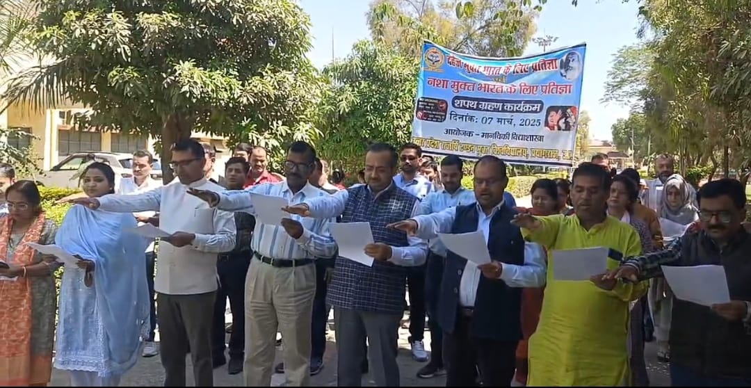 प्रयागराज डॉ प्रभात चन्द्र मिश्रजनसंपर्क अधिकारी मुविवि में दहेज एवं नशा मुक्त भारत की प्रतिज्ञा दिलाई गयी