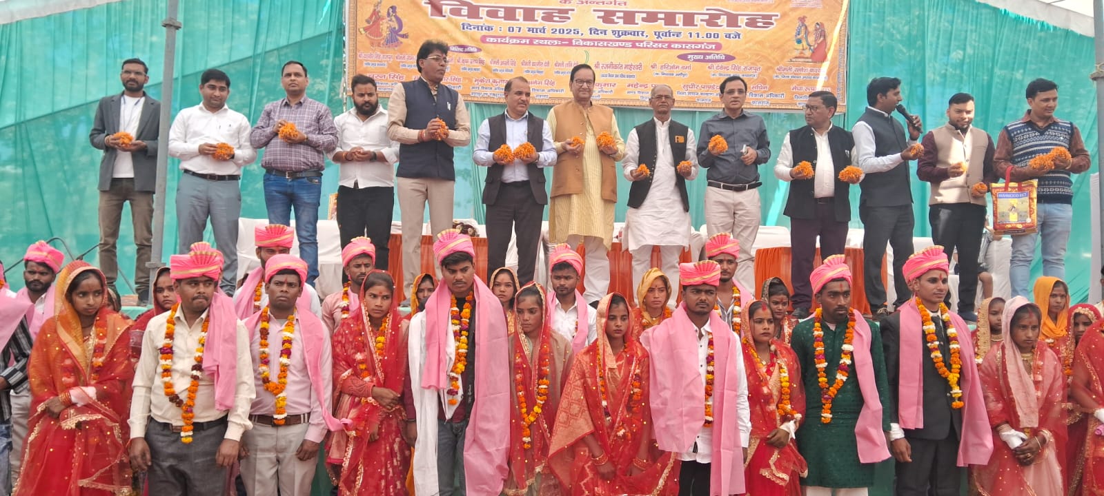 कासगंज मुख्यमंत्री सामूहिक विवाह योजना के अंतर्गत 69 नव विवाहित जोड़े सूत्र में बंधे।