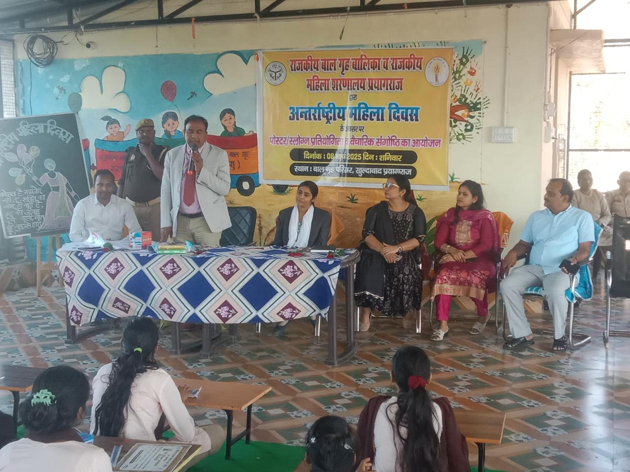 प्रयागराज महिला कल्याण विभाग द्वारा अंतर्राष्ट्रीय महिला दिवस के अवसर पर विभिन्न कार्यक्रमों का किया गया आयोजन