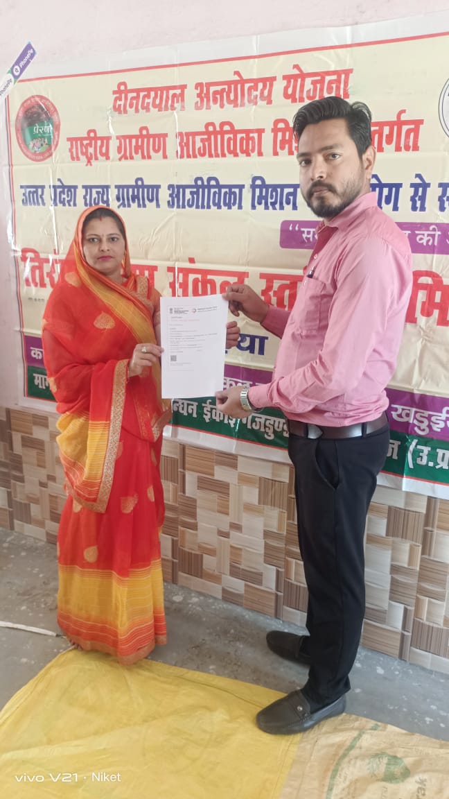 कासगंज के ग्राम पंचायत कादरगंज पुख्ता पर स्वयं सहायता समूह द्वारा अंतरराष्ट्रीय महिला दिवस का आयोजन किया गया