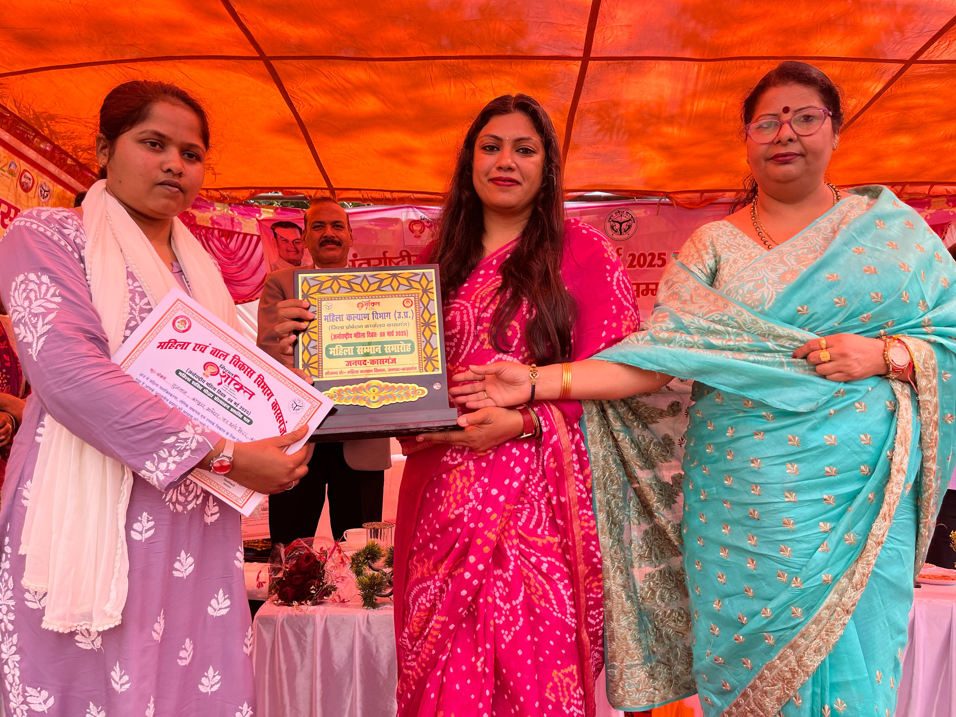 कासगंज :-अंतर्राष्ट्रीय महिला दिवस के अवसर पर महिला सम्मान समारोह बेसिक शिक्षा कार्यालय के प्रांगण में कार्यक्रम का किया गया आयोजन।