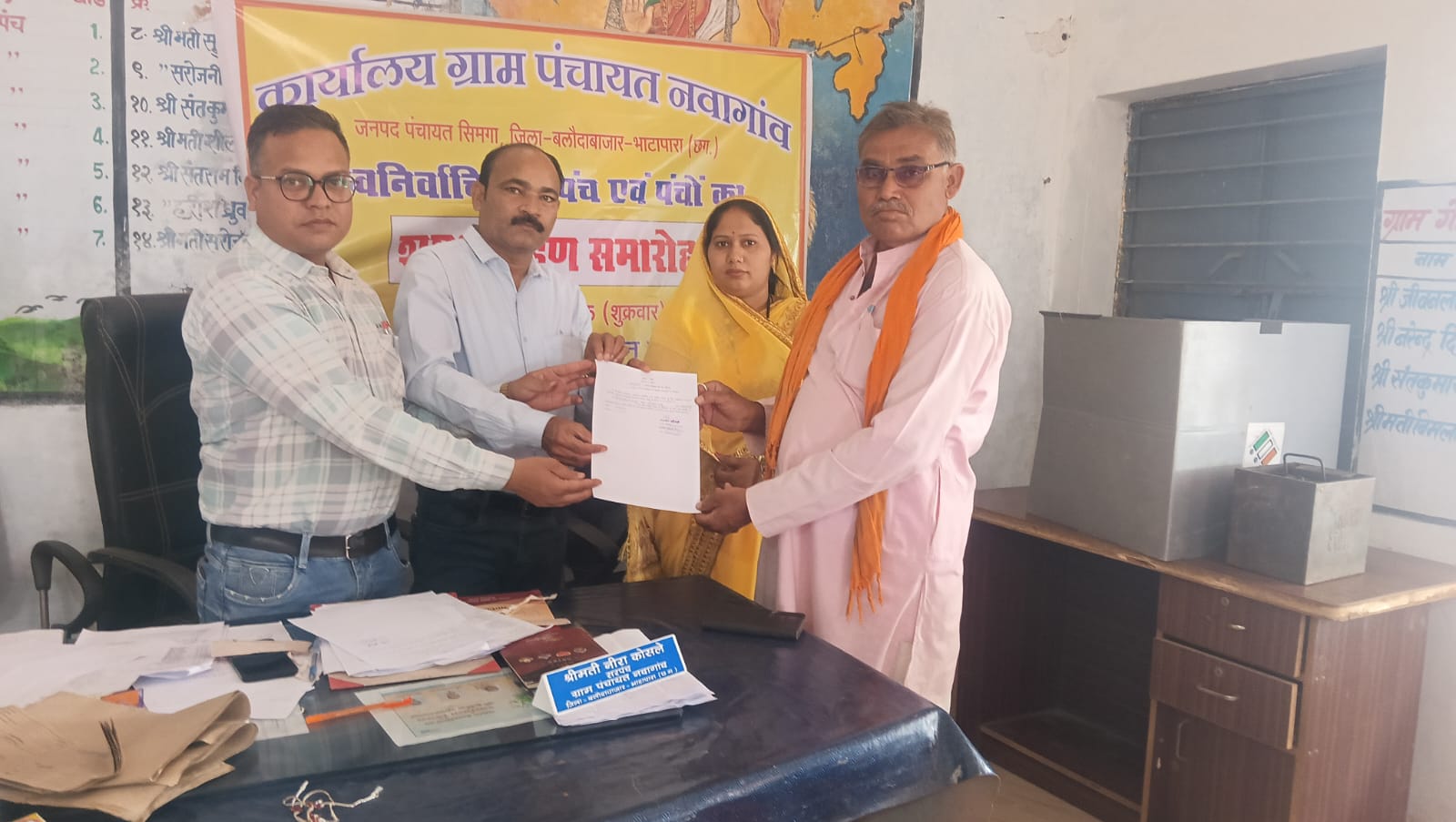 रायपुर : ग्राम पंचायत नवागांव में शिव प्रसाद साहू बने उपसरपंच , शांति पूर्वक उपचुनाव हुआ सम्पन्न