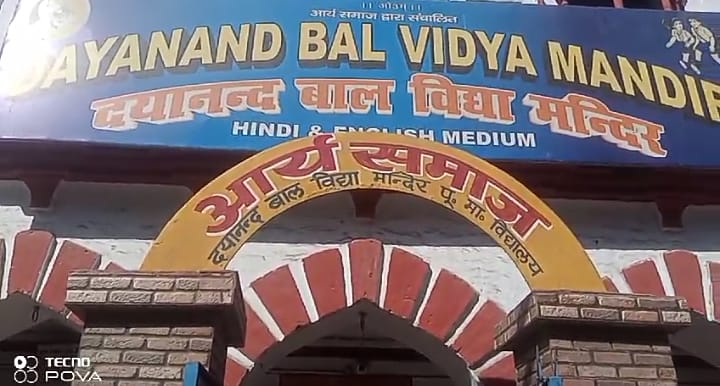 लखीमपुर खीरी ;आर्य समाज का होली मिलन समारोह कर्यक्रम बड़ी ही धूमधाम के साथ संपन्न हुआ