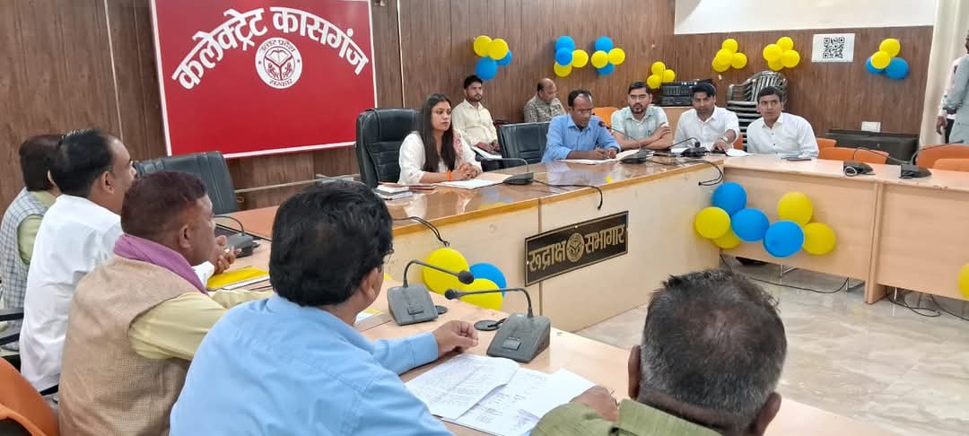 कासगंज :जिलाधिकारी मेधा रूपम की अध्यक्षता में मान्यता प्राप्त राजनैतिक दलों के साथ विचार-विमर्श हेतु बैठक का आयोजन किया गया।