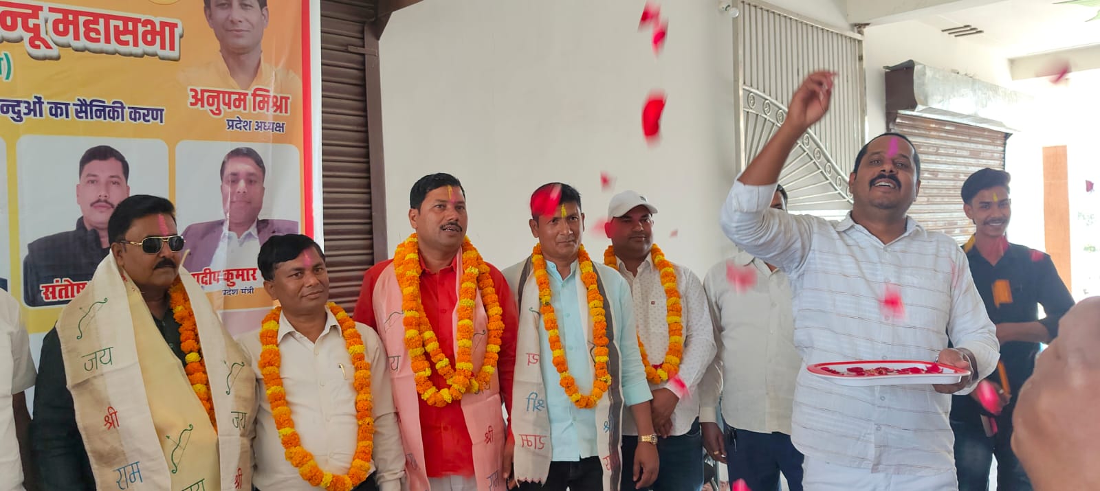 आजमगढ़: अखिल भारत हिन्दू महासभा आजमगढ़ ने  होली मिलन समारोह का आयोजन किया ?