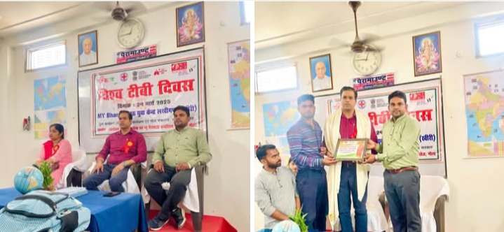 लखीमपुर खीरी : गोला गोकर्णनाथ...  विश्व क्षय दिवस पर पैरामाउंट कंपटीशन क्लासेज गोला में संगोष्ठी संपन्न....
