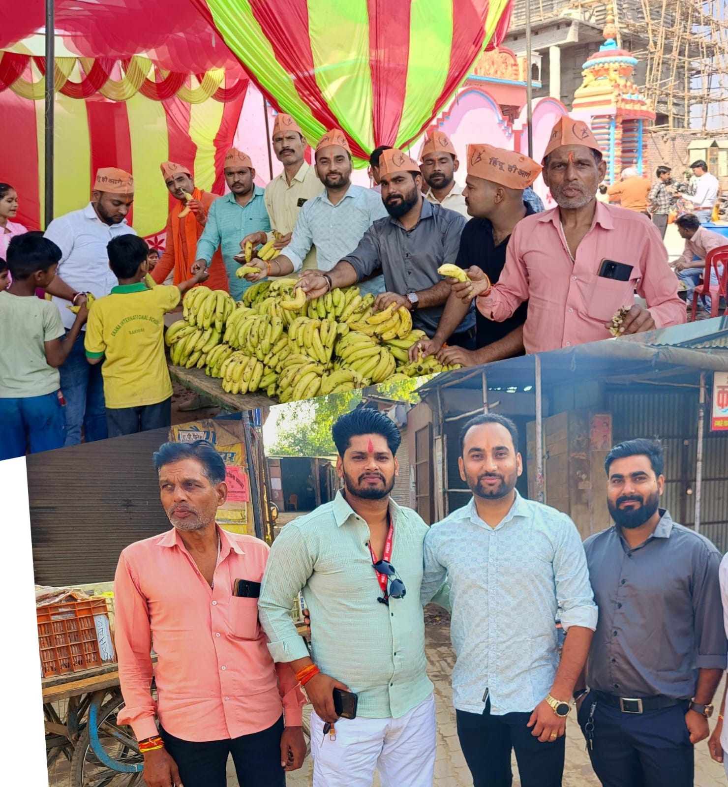 फर्रुखाबाद :  हिंदू परिषद व राष्ट्रीय बजरंग दल ने बाबा नीम करौरीधाम में श्रद्धालुओं को वितरित की हनुमान चालीसा पुस्तकें व फल