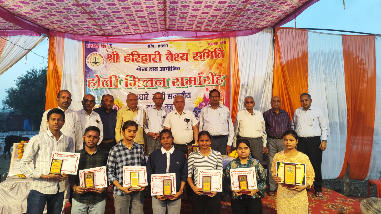 लखीमपुर खीरी : हरद्वारी वैश्य समिति गोला का  होली मिलन समारोह कार्यक्रम बड़ी ही धूमधाम के साथ संपन्न हुआ