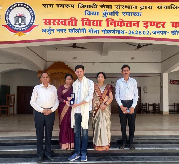 लखीमपुर खीरी: गोला गकर्णनाथ विद्या निकेतन इंटर कॉलेज का छात्र बना इनकम टैक्स इंस्पेक्टर ?