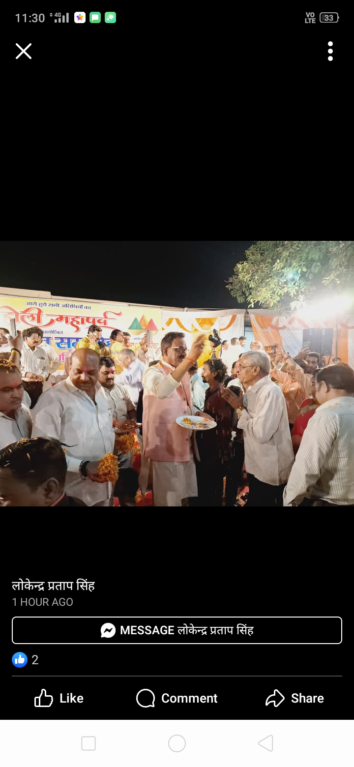 लखीमपुर खीरी : गोला गोकर्णनाथ नगर पालिका परिषद अध्यक्ष श्री विजय शुक्ला रिंकू द्वारा आयोजित होली मिलन समारोह कर्यक्रम बड़े ही धूमधाम के सथ श्री धर्मादा समिति गौशाला में संपन्न