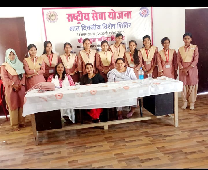 गोंडा राष्ट्रीय सेवा योजना के छठे दिन विशेष कैंप संपन्न