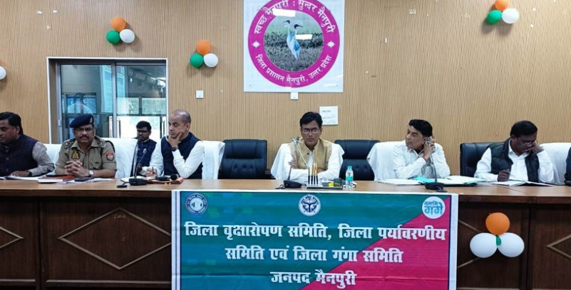 मैनपुरी: डीएम ने समीक्षा बैठक में अधिकारियों को दिए निर्देश