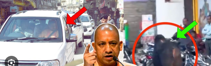 सीएम योगी को दिखा सांड़ , दो कर्मचारियों को निलंबित कर दिया गया है , 14 कर्मचारियों की सेवा समाप्त ?