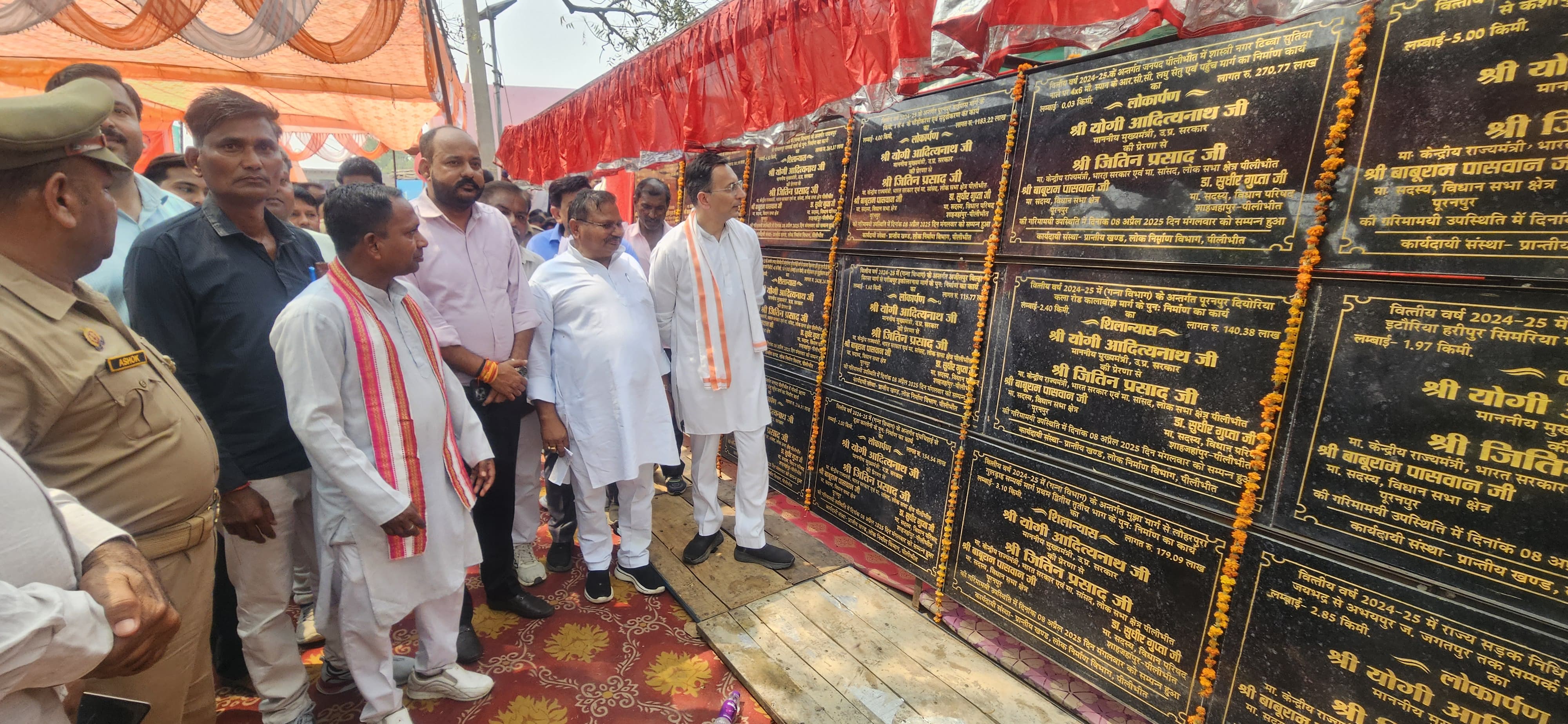 पीलीभीत : लोकनिर्माण विभाग द्वारा 8730.26 लाख से स्वीकृति 30 सड़को का लोकार्पण