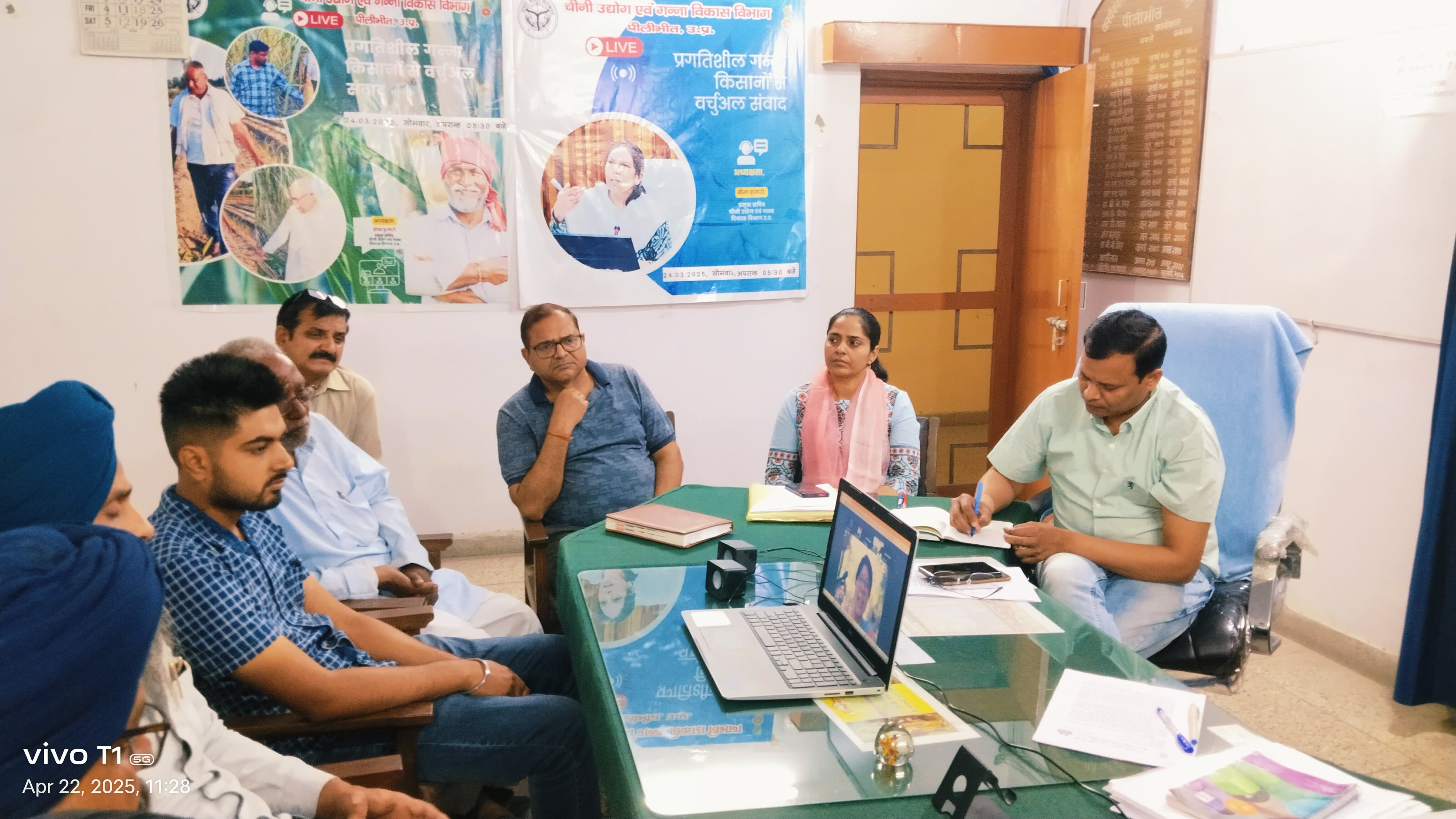 पीलीभीत:राष्ट्रीय शर्करा संस्थान, कानपुर की निदेशिका द्वारा जानकारी दी गयी।