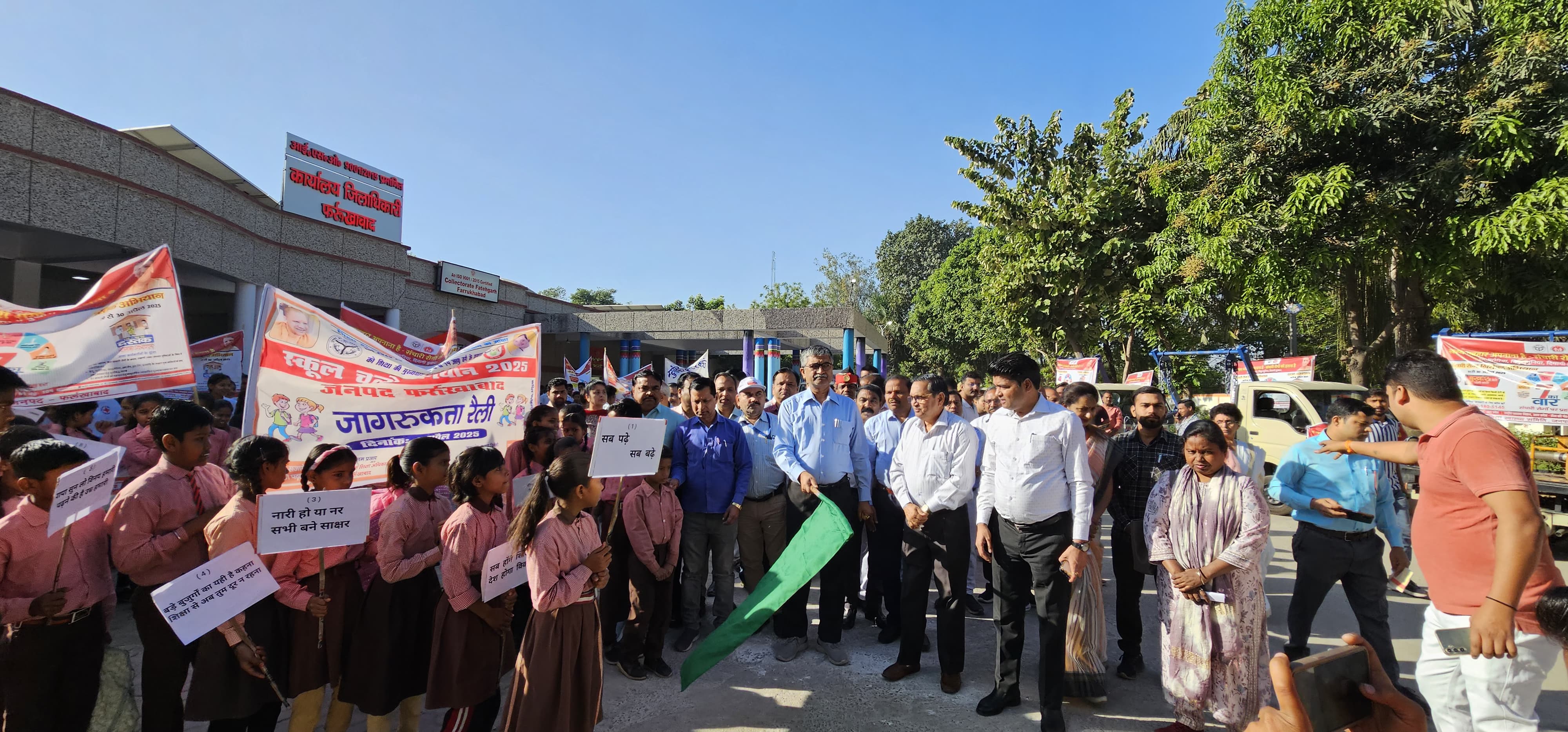 फर्रुखाबाद:विशेष संचारी रोग नियंत्रण अभियान का शुभारंभ जिलाधिकारी ने झंडी दिखाकर रवाना किया।