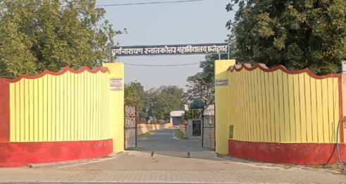फर्रुखाबाद:दुर्गा नारायण महाविद्यालय में ‘गरबा’ ना करानें में जताई असमर्थता।