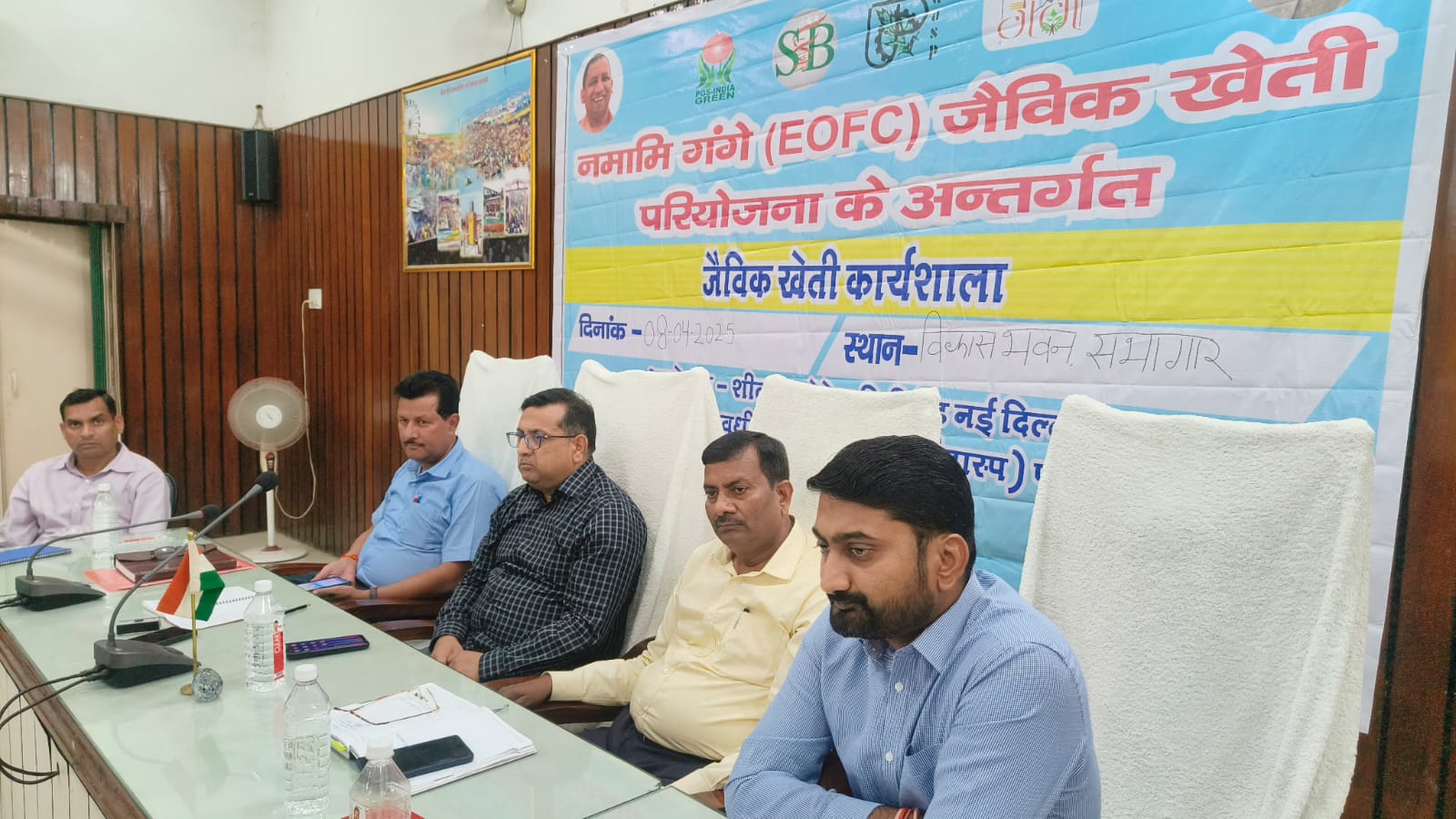 फर्रुखाबाद:किसानो को रासायनिक उर्वरको एवं पेस्टी साईड का कम प्रयोग, गोबर एवं मूत्र से फसलों के उपचार की जानकारी दी गई।