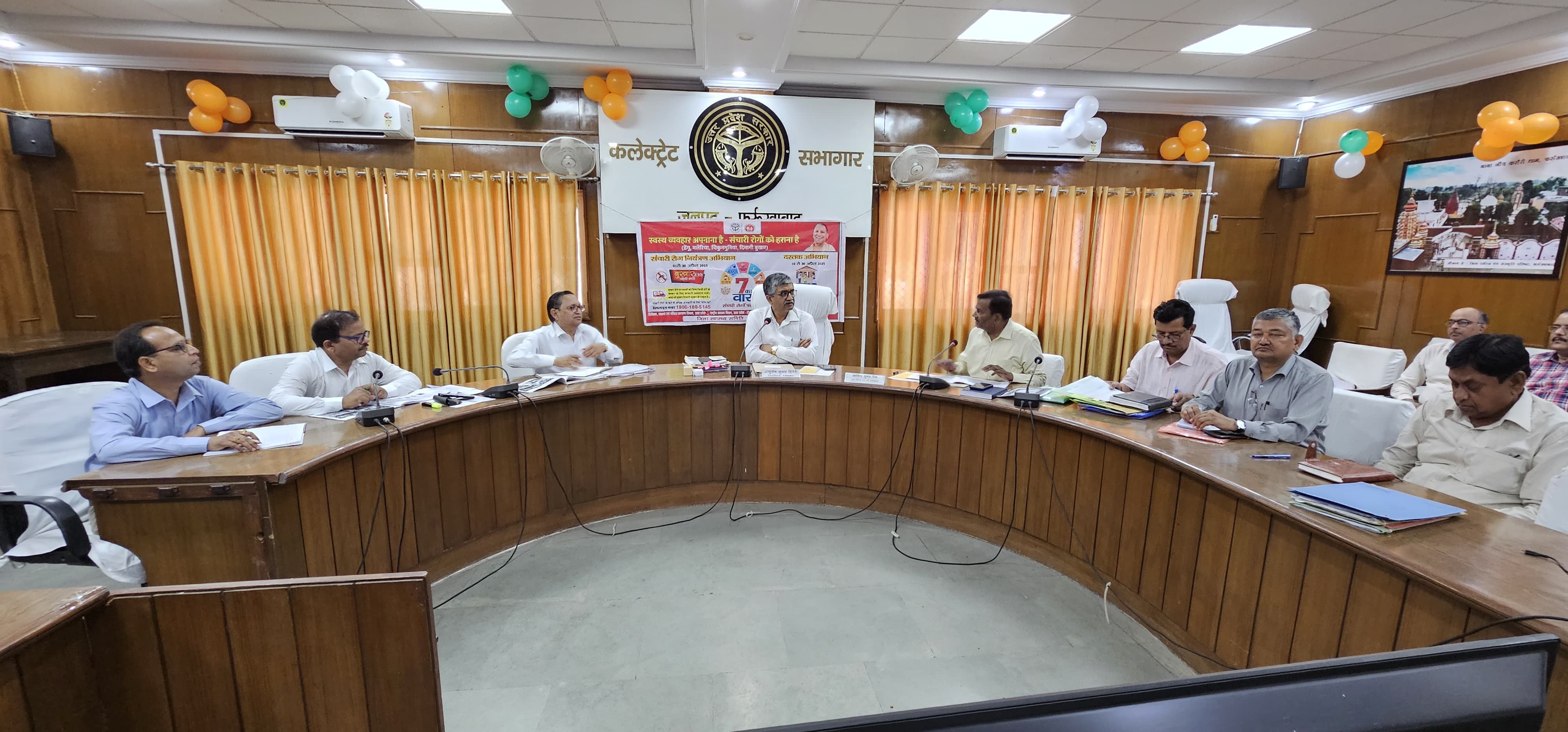 फर्रुखाबाद:जिलाधिकारी द्वारा स्वास्थ्य विभाग व पंचायतीराज विभाग में कार्यो में बरती जा रही लापरवाही पर जताई नाराजगी।