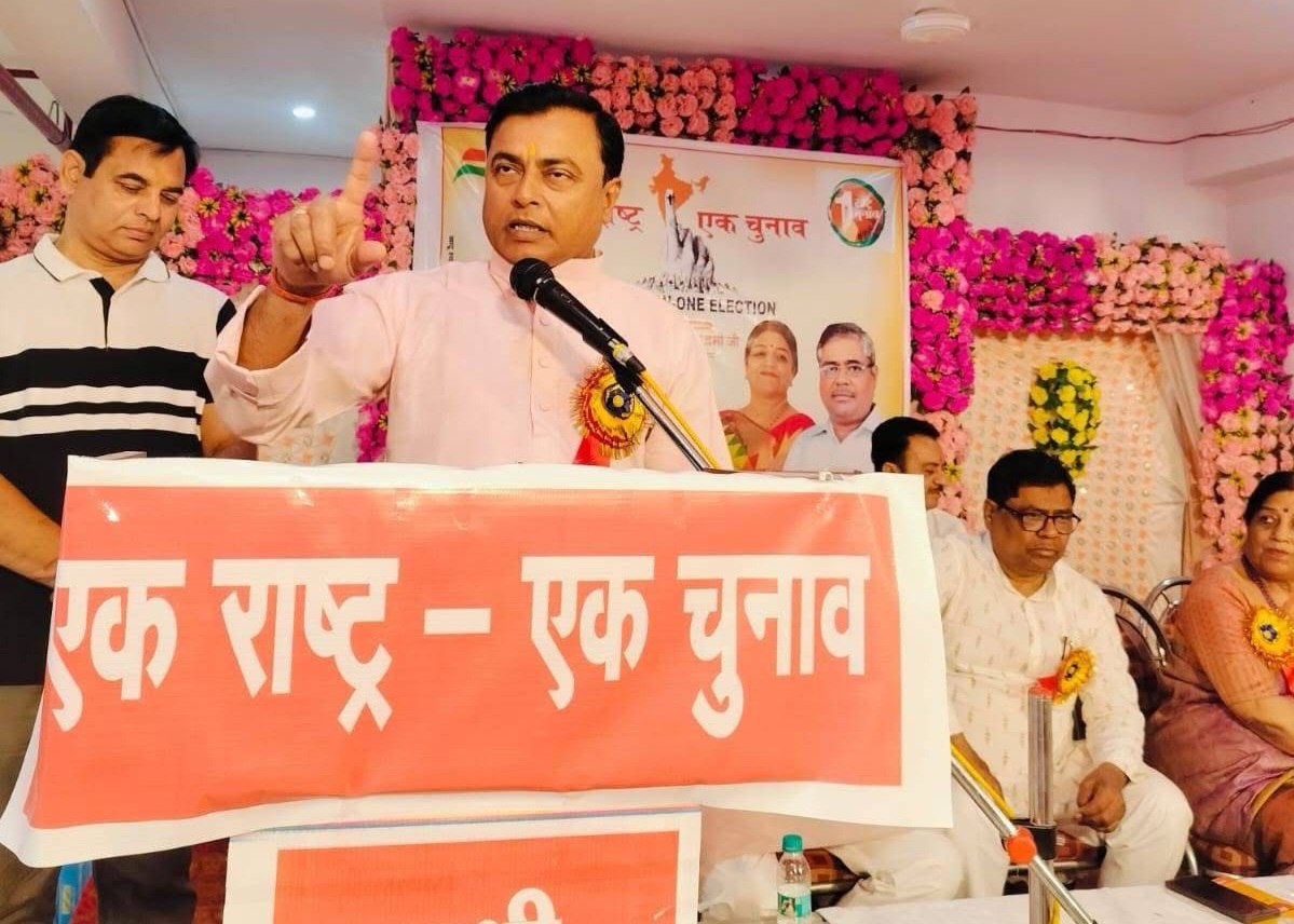 फर्रुखाबाद:वन नेशन वन इलेक्शन विषय पर प्रबुद्ध वर्ग संगोष्ठी का आयोजन संपन्न