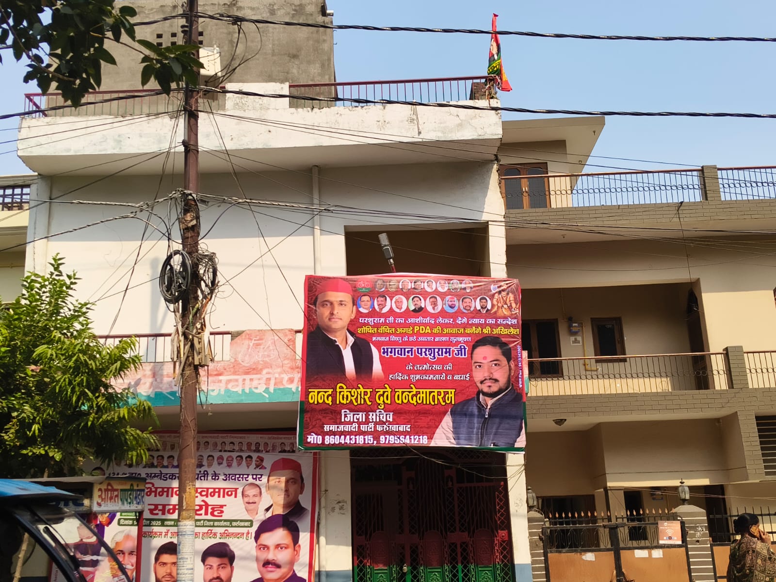 फर्रुखाबाद: भगवान परशुराम जन्मोत्सव को मना कर ब्राह्मणो को अपना बना रही समाजवादी पार्टी