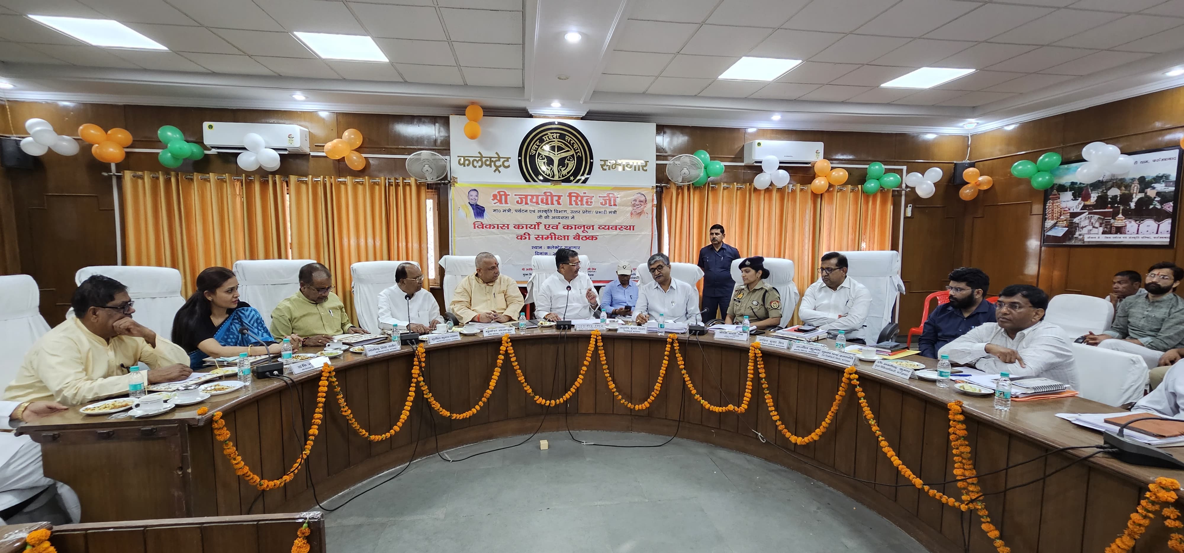 फर्रुखाबाद:प्रभारी मंत्री जयवीर सिंह की अध्यक्षता में विकास कार्यों एवं कानून व्यवस्था की समीक्षा बैठक।