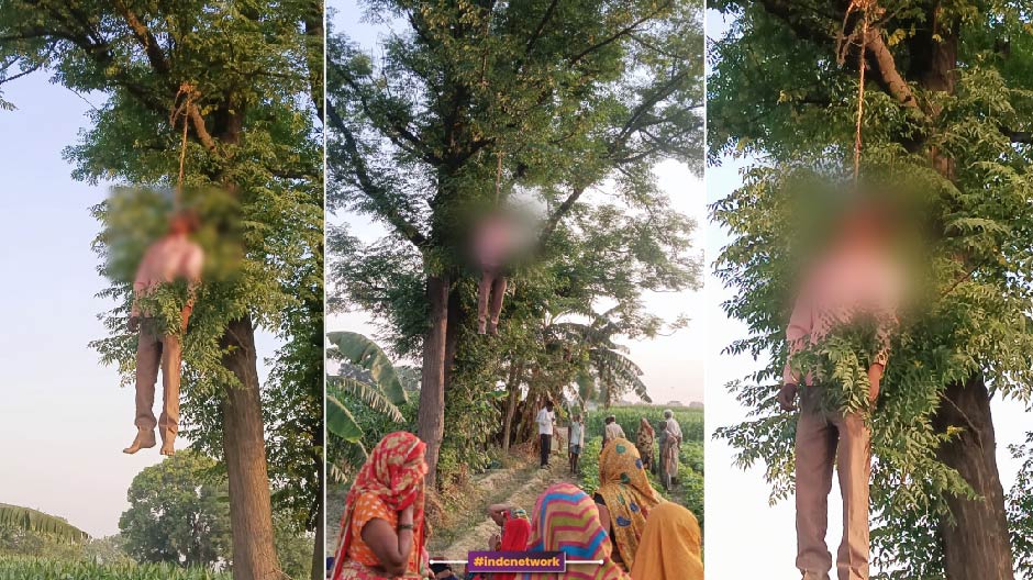पति-पत्नी के झगड़े ने ली जान: फर्रुखाबाद में अभिजीत कुशवाहा ने पेड़ से लटककर की आत्महत्या