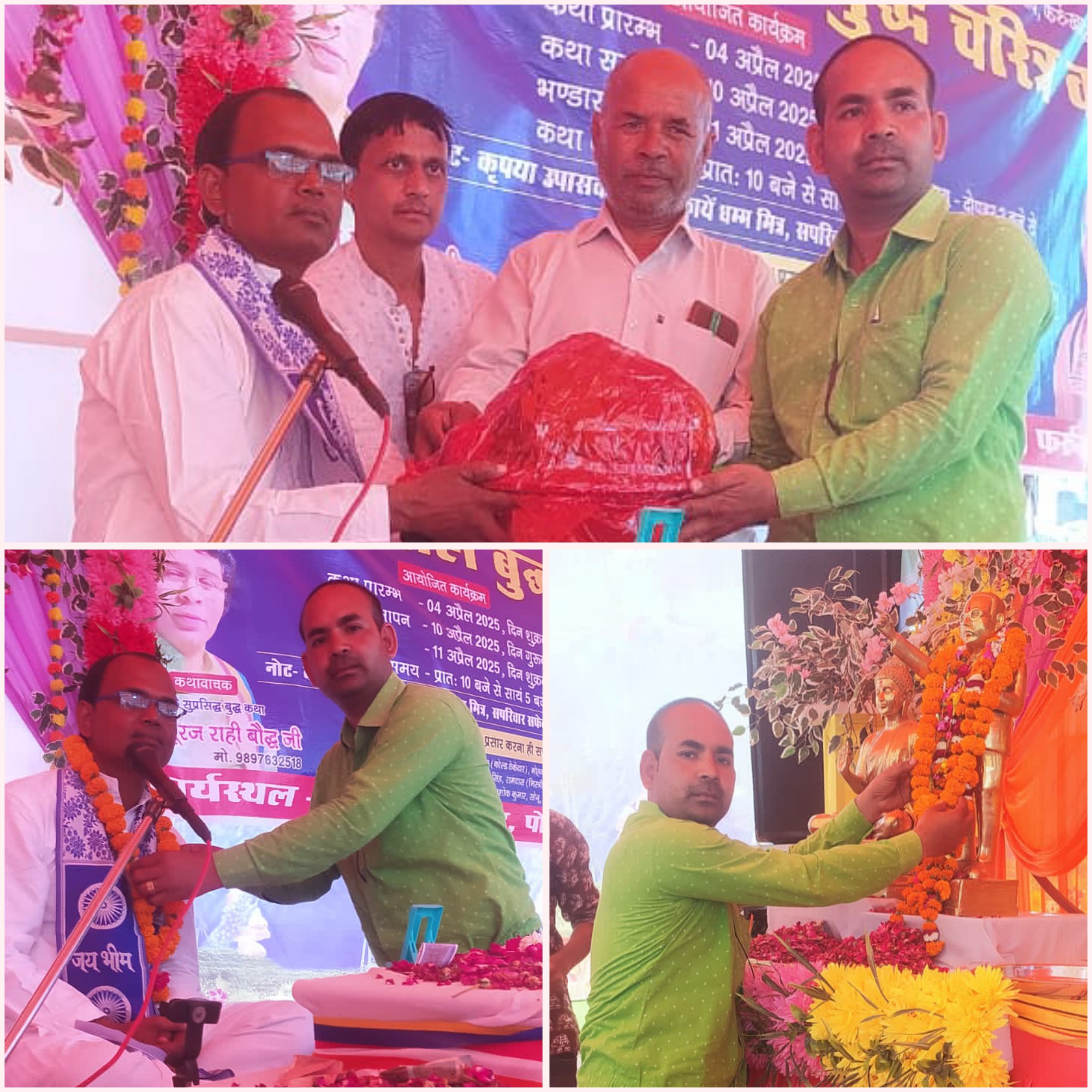 भगवान बुद्ध की कथा में पहुंचे पिपरगांव ग्राम पंचायत सदस्यों का फूल मालाओं से हुआ भव्य स्वागत