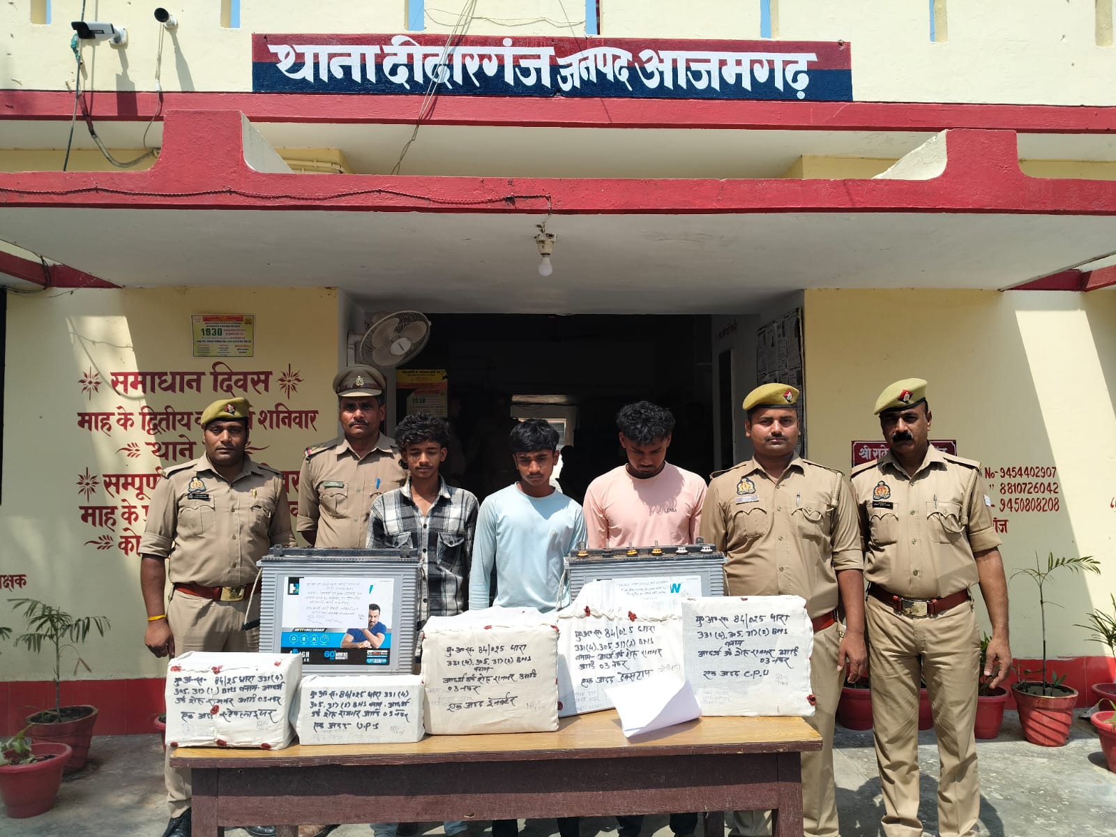 आजमगढ : अपराध व अपराधियों पर अंकुश एवं प्रभावी नियन्त्रण बनाये रखने हेतु की गई कार्रवाई