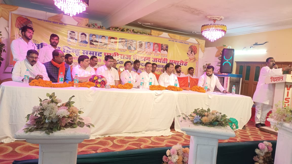 जौनपुर :धूमधाम से मनाई गई सम्राट पृथ्वी राज चौहान की जयंती ?